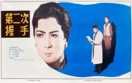 神奈川県立厚生大学degree